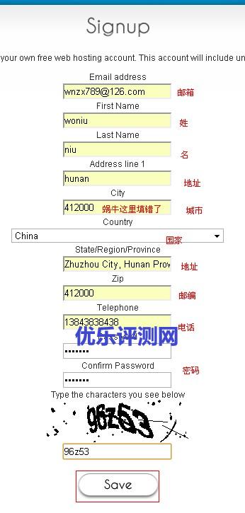 1_zps07111f4c