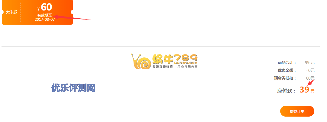 20170228222443 (1).png
