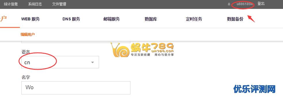20170301001413 (1).png