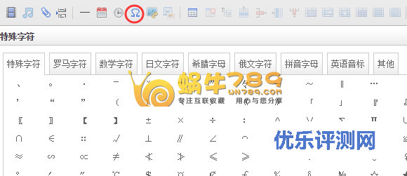 20170301140743 (1).png