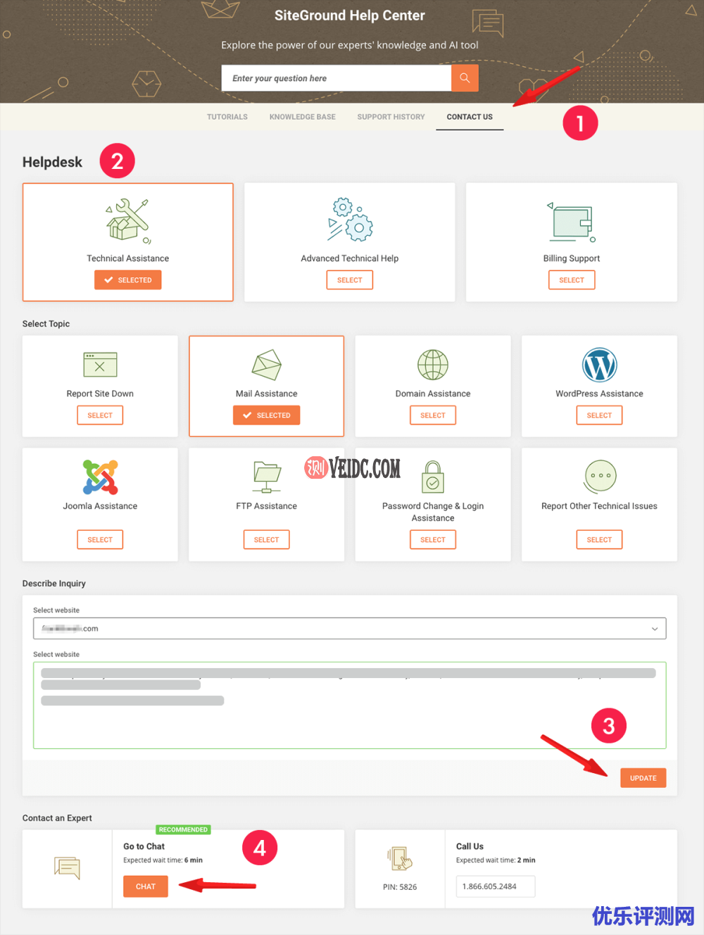 网站建设 ：SiteGround 客户服务