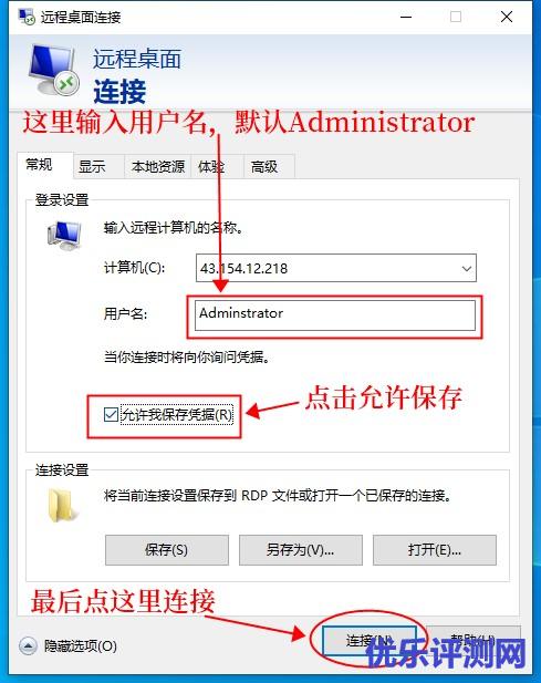 如何上国外网站-怎么上国外网站-正规访问国外网站