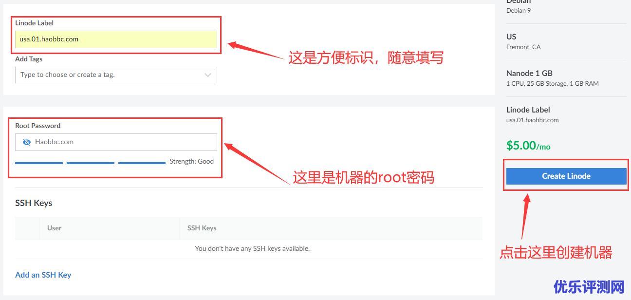 Linode购买服务器教程-图文讲解新手如何购买LinodeVPS服务器