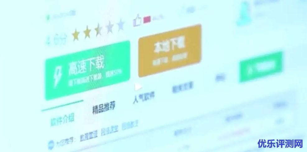 经过315晚会报道，目前PC6下载站关闭打不开了