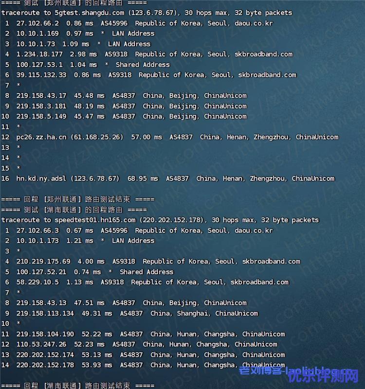 Kdatacenter 1G内存 1Gbps端口 韩国SK KVM VPS测评