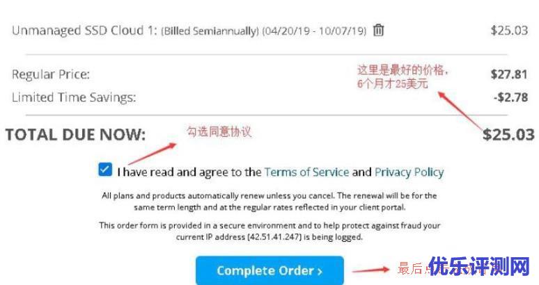 国外VPS：Vultr与Hostwinds速度、稳定性对比，看看哪个速度更快