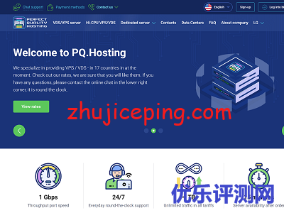 简单测评下pq.hosting的美国VPS（1Gbps带宽，不限流量）