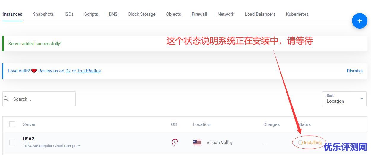 最新Vultr服务器购买教程-怎么购买Vultr服务器VPS主机