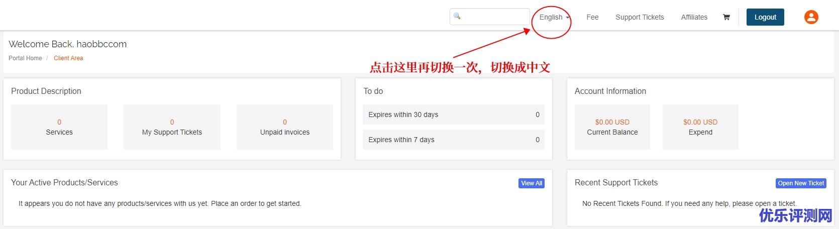 国外站群服务器Raksmart账号注册教程-raksmart中文网