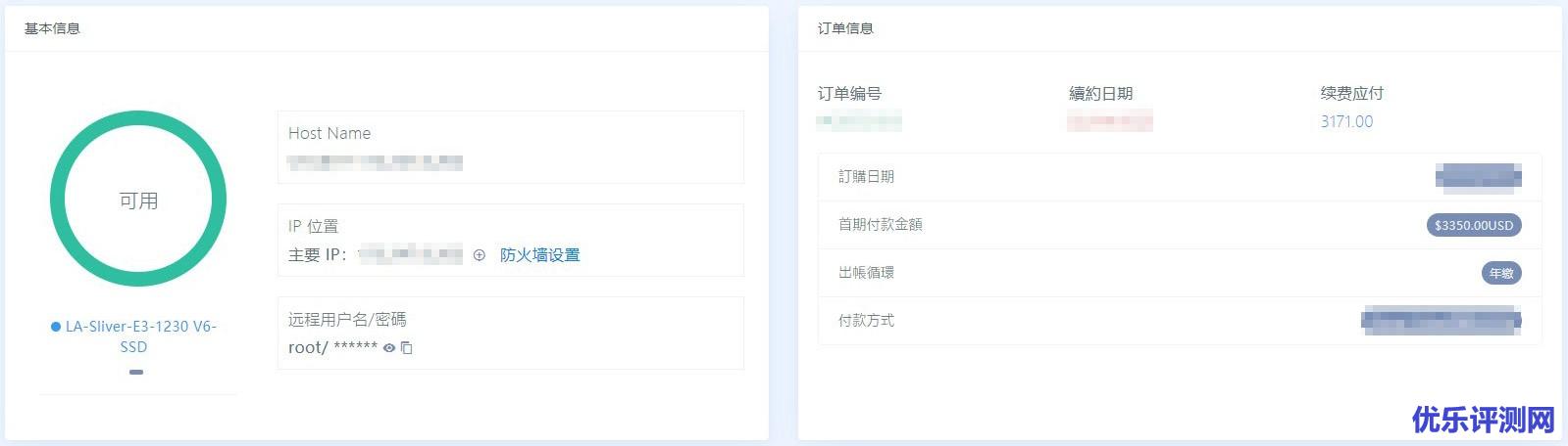 ceranetworks-美国服务器主机-中美最快线路之一&三网不掉包