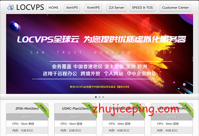 locvps：22元/月，美国CN2 VPS，1G内存/1核/30gSSD/400g流量/150M带宽