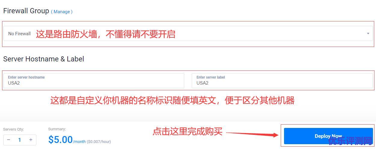 最新Vultr服务器购买教程-怎么购买Vultr服务器VPS主机