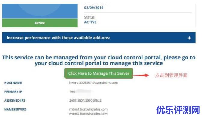 国外VPS：Vultr与Hostwinds速度、稳定性对比，看看哪个速度更快