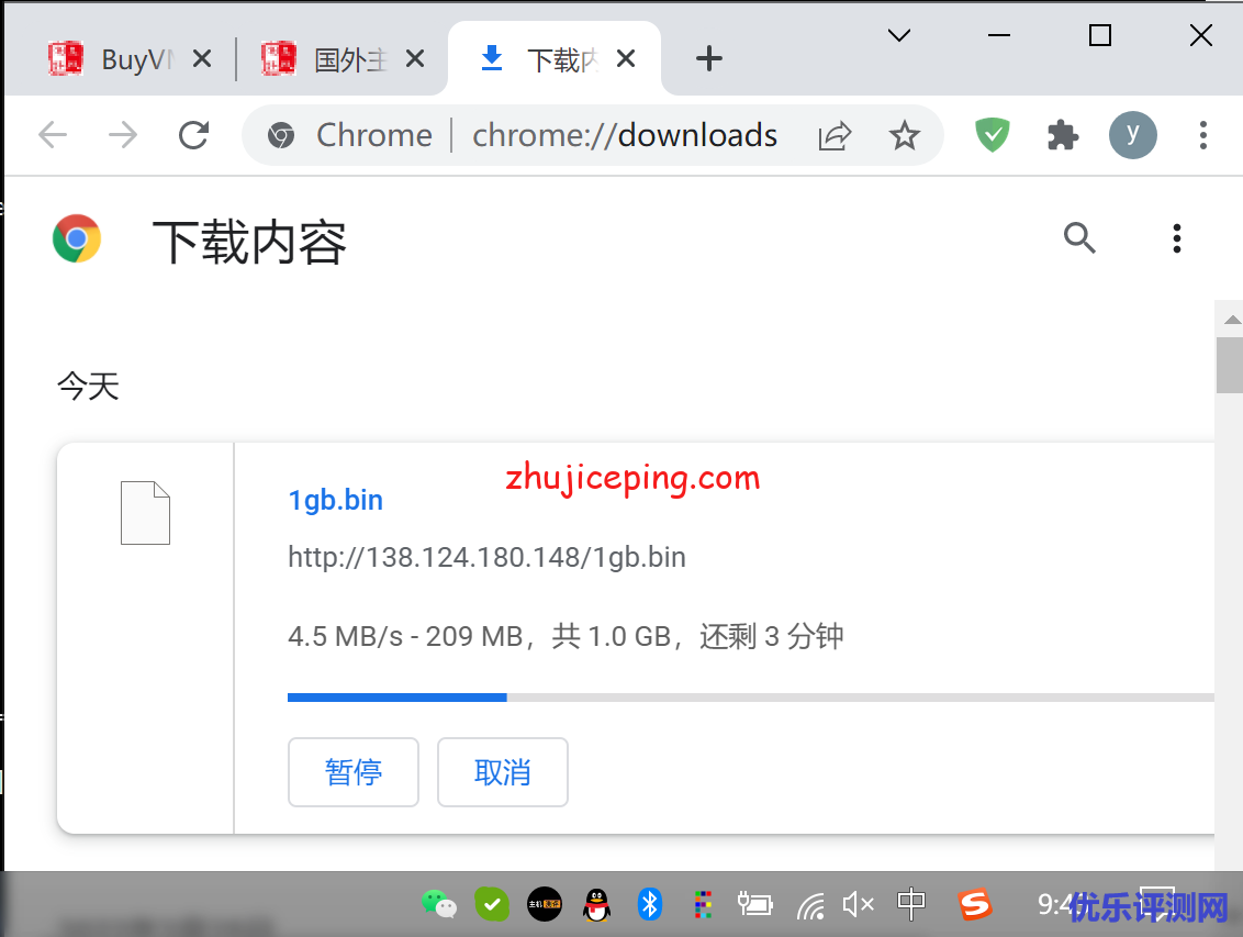 简单测评下pq.hosting的美国VPS（1Gbps带宽，不限流量）