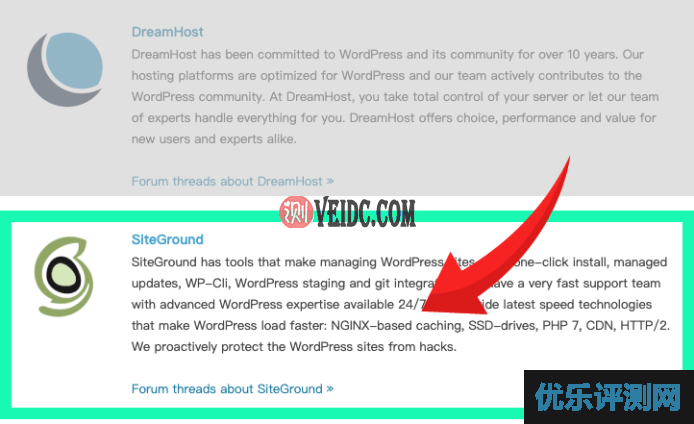 SiteGround：Wordpress.Org 推荐的虚拟主机