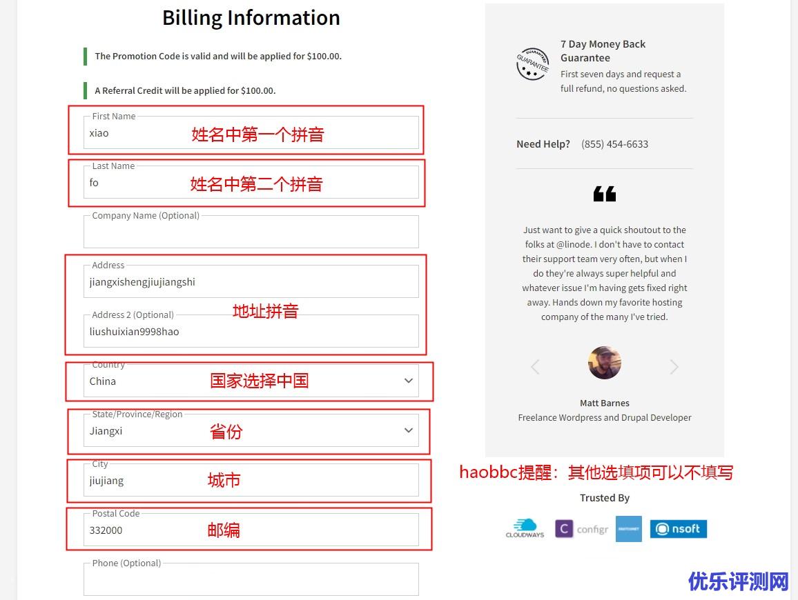 国外便宜VPS主机LINODE账号注册教程-Linode帐号注册送100美金