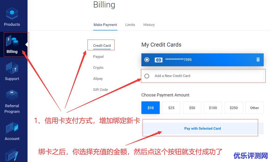 vultr怎么充值-如何给vultr主机账户充值-怎么给vultr账户充值余额
来源:vps服务器时间:2022-03-18 17:23:12-优乐评测网