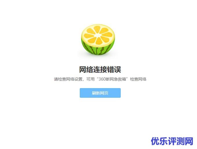 经过315晚会报道，目前PC6下载站关闭打不开了