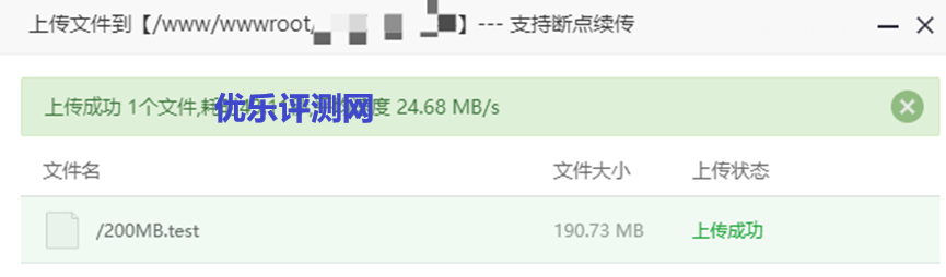 image 22 - 火数云新乡机房测评,测试配置是CPU:2核,内存:4G,带宽:5Mbps,硬盘:50G(NVME硬盘),附火数云优惠码立减10元 image 22 - 火数云新乡机房测评,测试配置是CPU:2核,内存:4G,带宽:5Mbps,硬盘:50G(NVME硬盘),附火数云优惠码立减10元