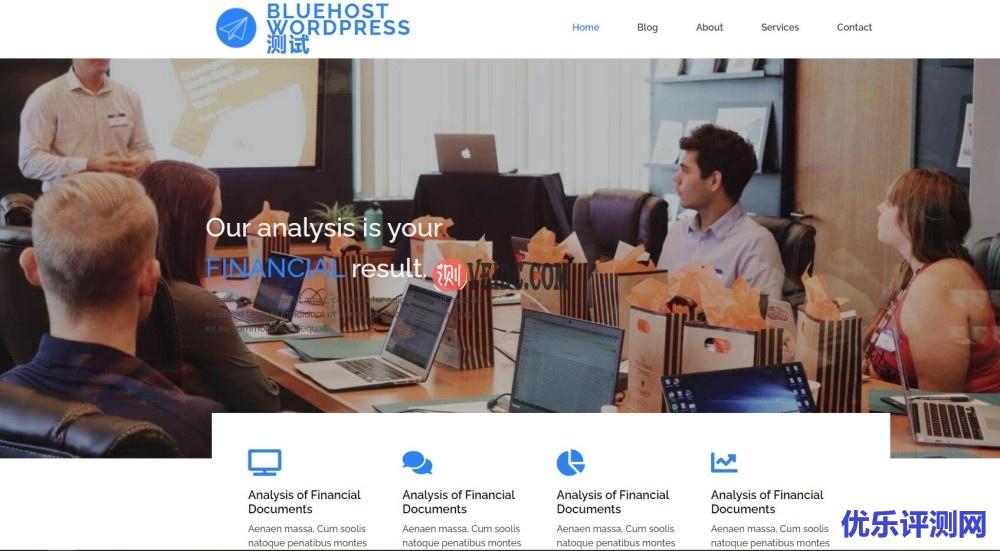Bluehost使用教程 - WordPress安装 - 网站首页