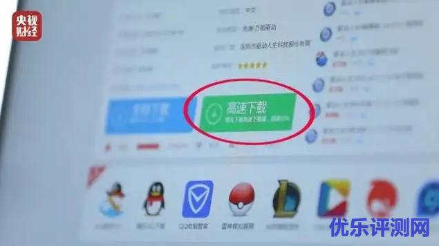 经过315晚会报道，目前PC6下载站关闭打不开了
