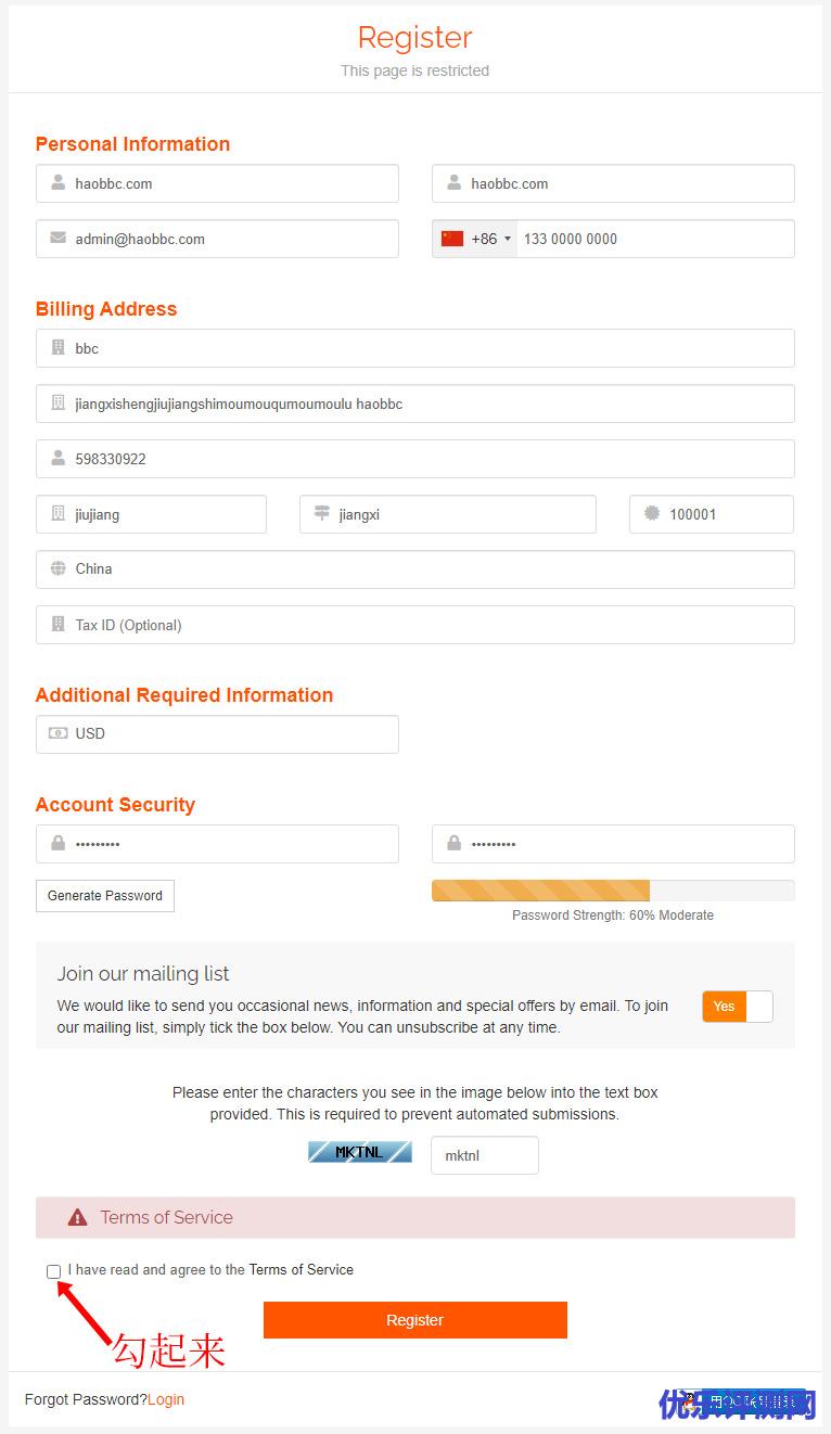 国外站群服务器Raksmart账号注册教程-raksmart中文网