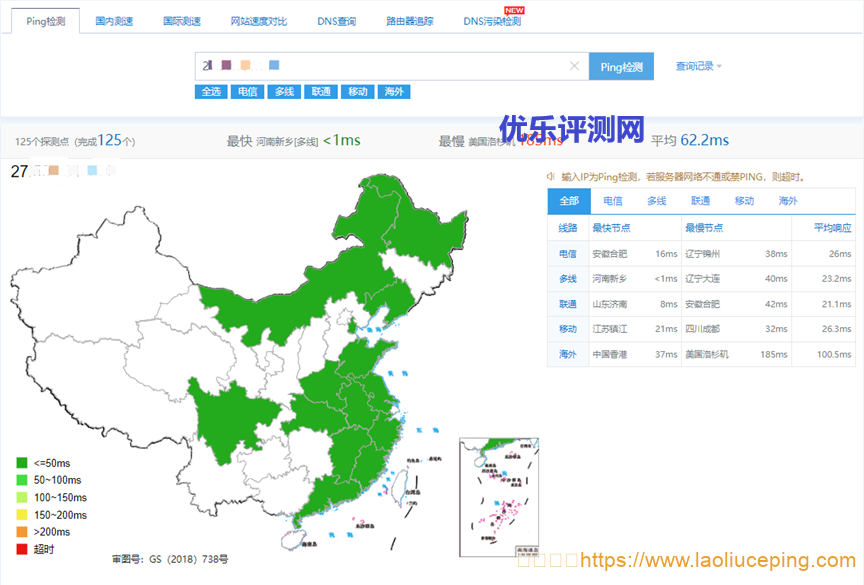 image 19 - 火数云新乡机房测评,测试配置是CPU:2核,内存:4G,带宽:5Mbps,硬盘:50G(NVME硬盘),附火数云优惠码立减10元 image 19 - 火数云新乡机房测评,测试配置是CPU:2核,内存:4G,带宽:5Mbps,硬盘:50G(NVME硬盘),附火数云优惠码立减10元