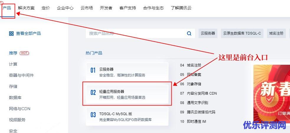 如何上国外网站-怎么上国外网站-正规访问国外网站
来源:国外主机时间:2022-03-17 01:25:56-优乐评测网