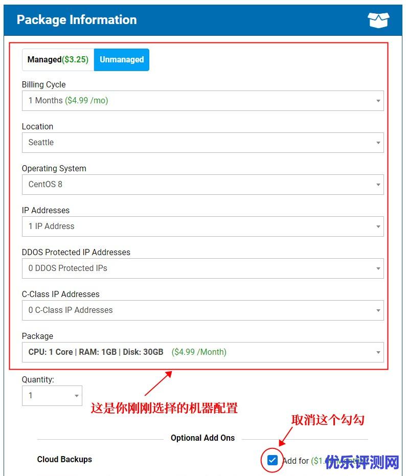 Hostwinds账号注册教程-外国便宜VPS主机Hostwinds注册教程