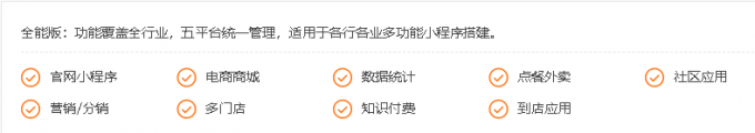 QQ截图20211118145056-680x120.png