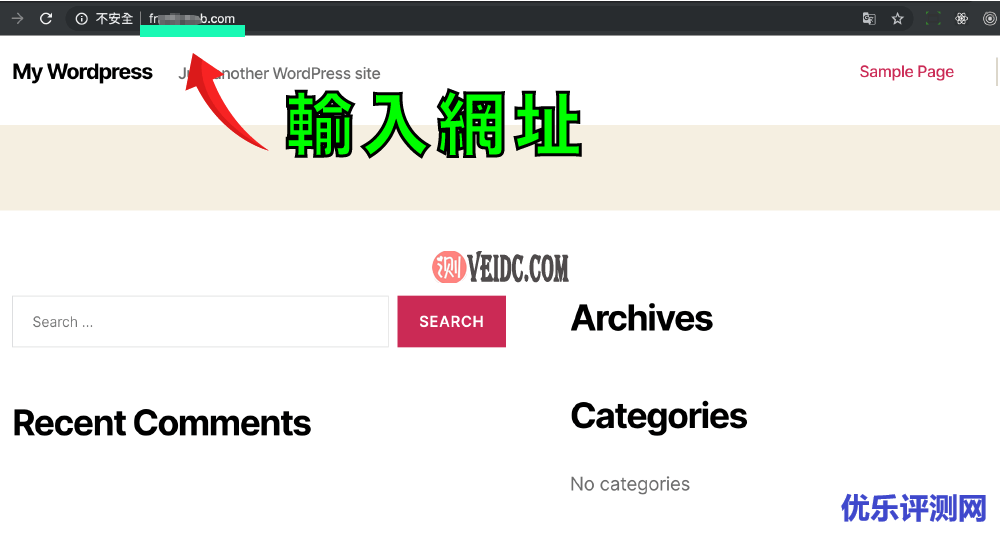 网站建设教程 ：SiteGround，搞定的 wordpress 网站