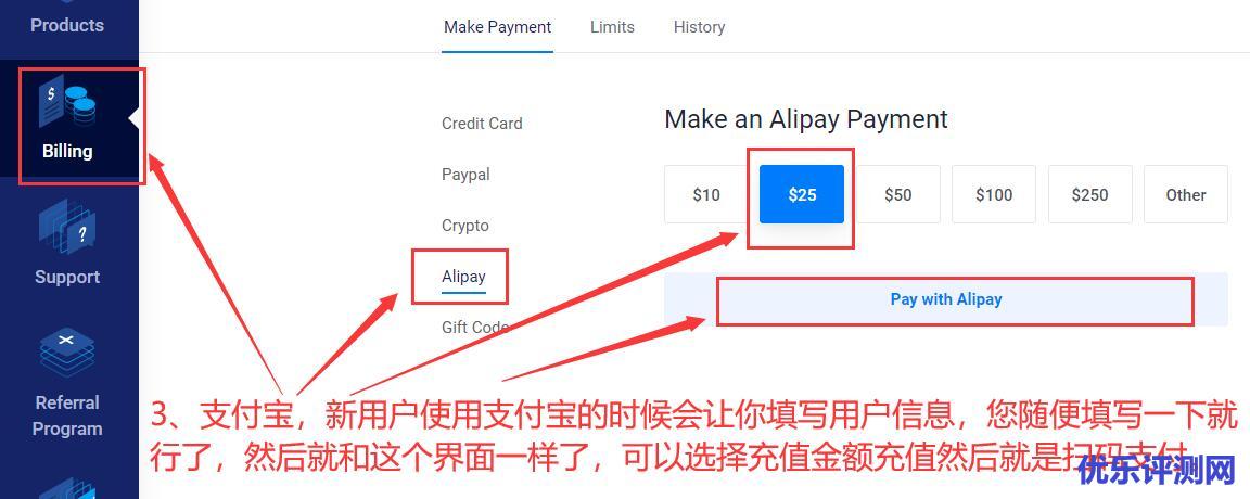 vultr怎么充值-如何给vultr主机账户充值-怎么给vultr账户充值余额