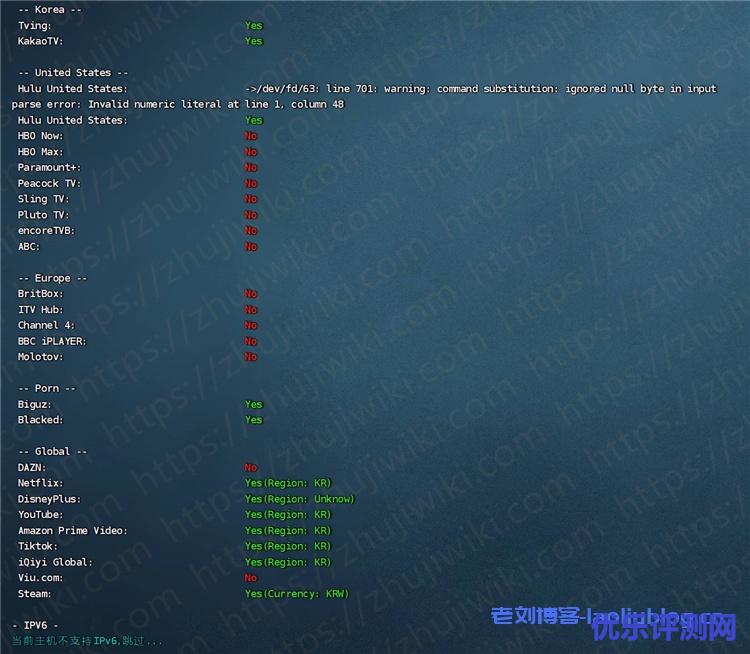 Kdatacenter 1G内存 1Gbps端口 韩国SK KVM VPS测评
