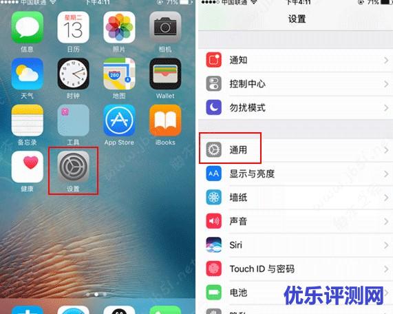 苹果手机怎么恢复出厂设置及一些注意事项