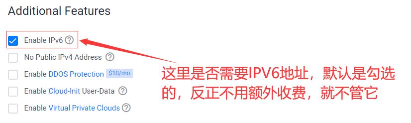 最新Vultr服务器购买教程-怎么购买Vultr服务器VPS主机