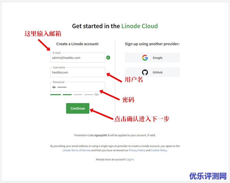 国外便宜VPS主机LINODE账号注册教程-Linode帐号注册送100美金