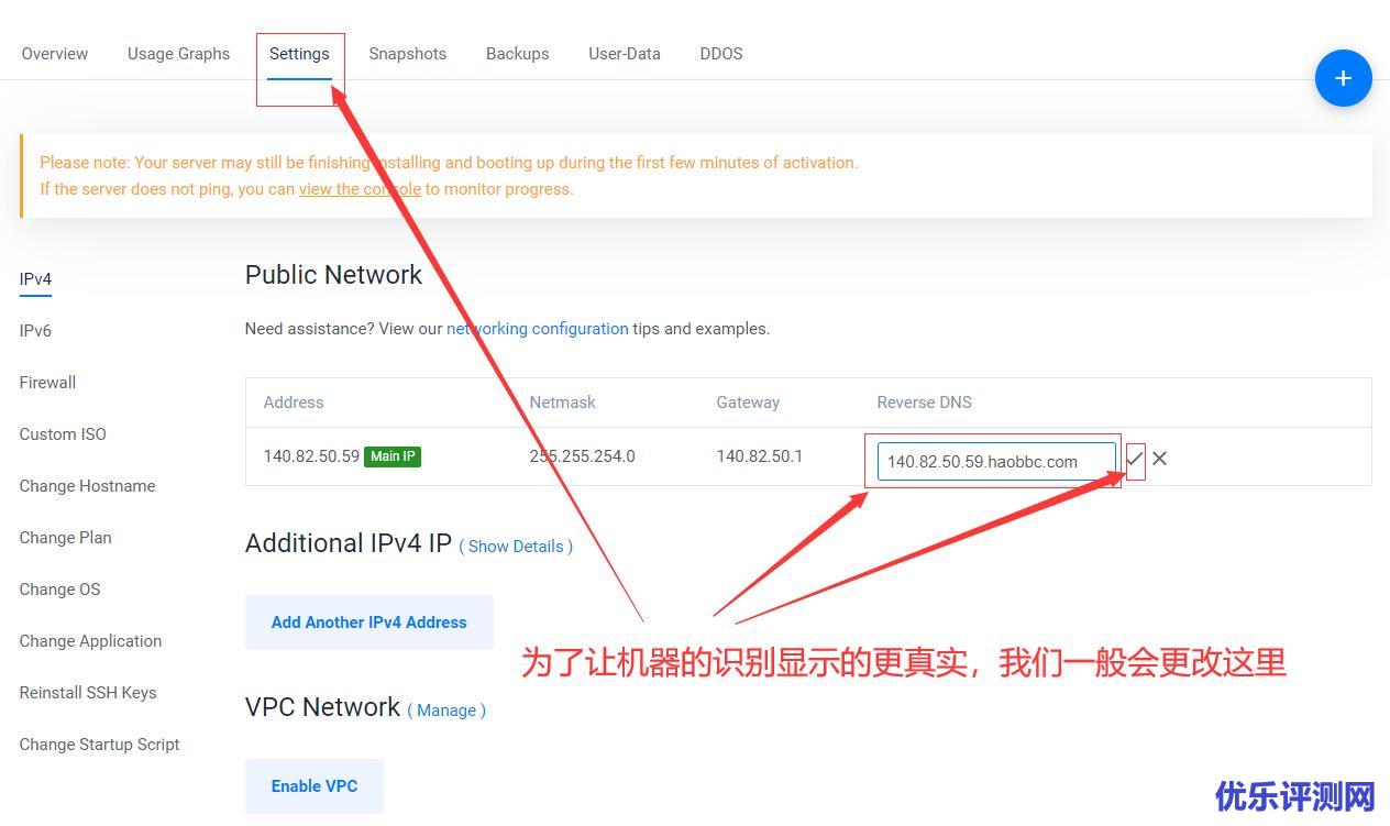 最新Vultr服务器购买教程-怎么购买Vultr服务器VPS主机