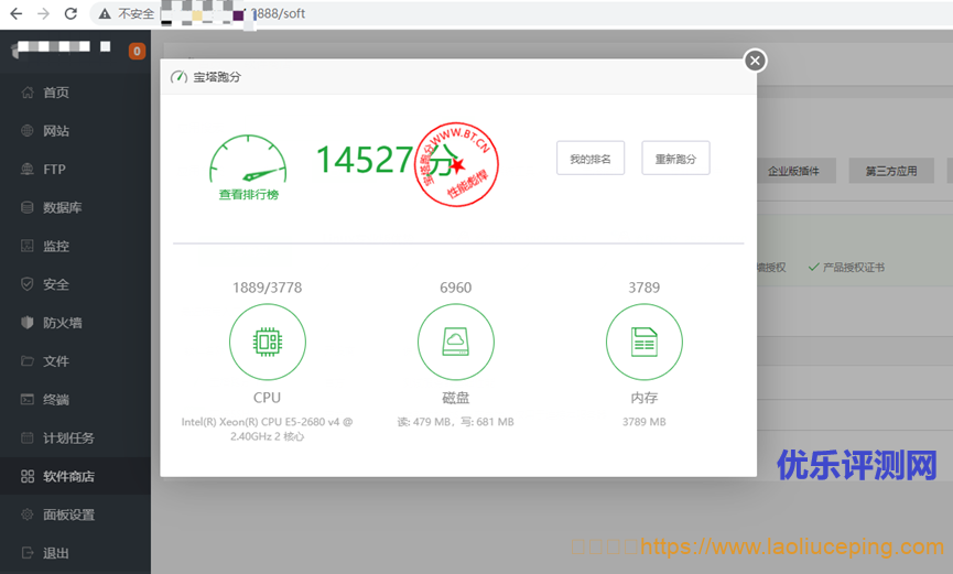 image 21 - 火数云新乡机房测评,测试配置是CPU:2核,内存:4G,带宽:5Mbps,硬盘:50G(NVME硬盘),附火数云优惠码立减10元 image 21 - 火数云新乡机房测评,测试配置是CPU:2核,内存:4G,带宽:5Mbps,硬盘:50G(NVME硬盘),附火数云优惠码立减10元