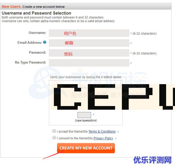 国外域名注册namesilo最新优惠码