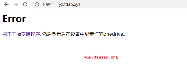宝塔面板安装OneManager-php – Onedrive的列表索引和管理程序
