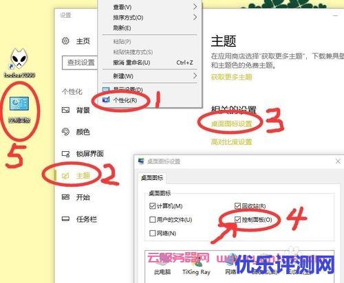 windows防火墙10系统如何在防火墙放行开放端口?遇到疑问,可以联系我或给我留言-优乐评测网