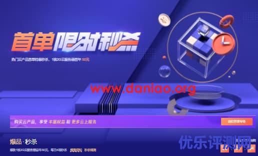 #轻量云服务器#腾讯云：74元/1年(2C/4G/8M)，50元/1年(1C/2G/5M)