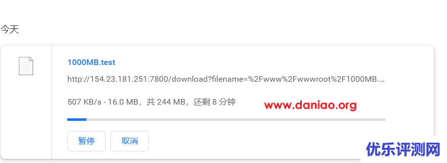 hncloud：中国香港云服务器第二次测评，BGP国际多线+CN2 GIA直连