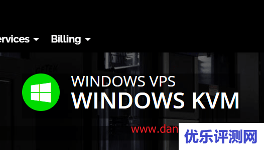 windows vps整理