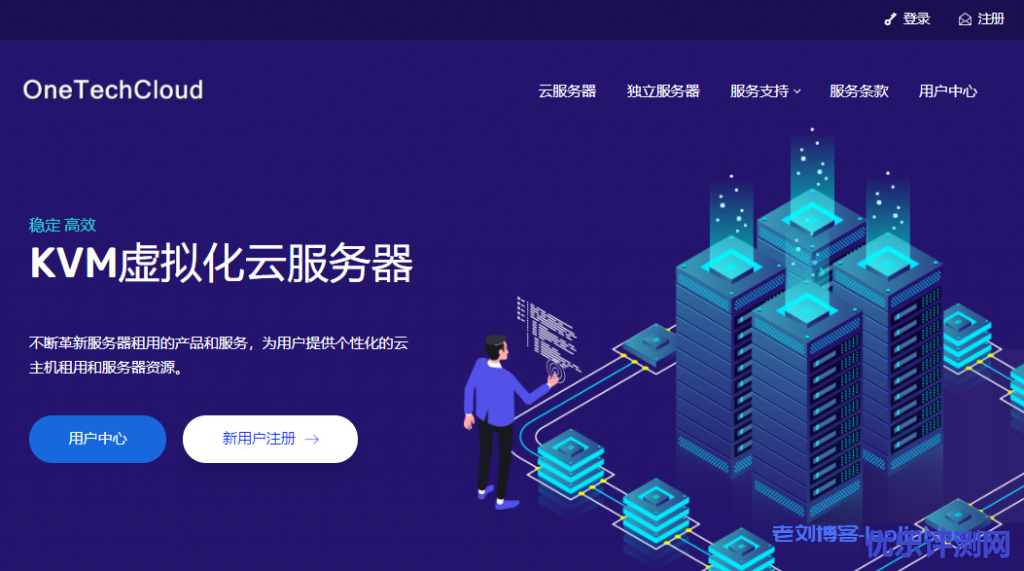 onetechcloud三月促销：优质线路，精品VPS低至28元，美国三网原生CN2 GIA（高防可选）、香港CN2、韩国CN2