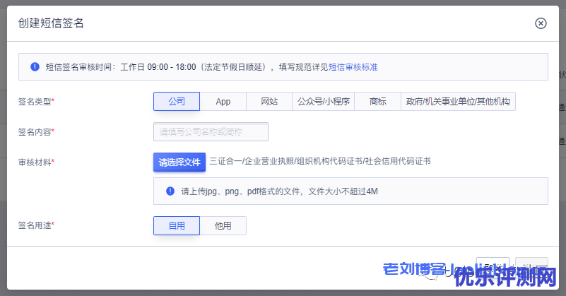 UCloud:短信包限时特惠,低至3分/条!视频短信,高转化利器,低至0.09元/条!