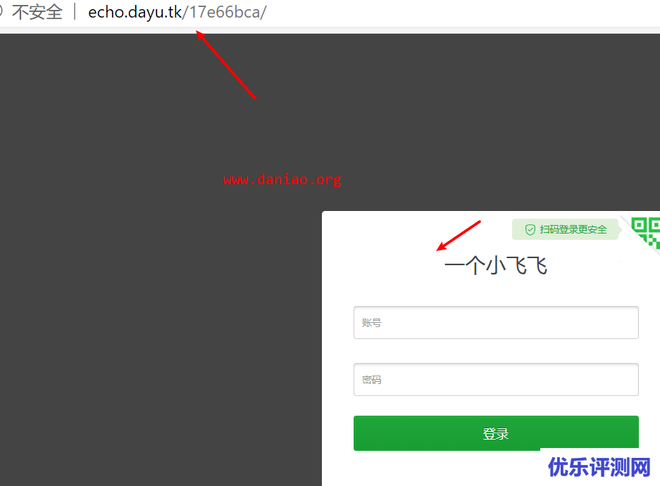 宝塔面板绑定域名套上cloudflare – 实现cdn访问拯救你的IP