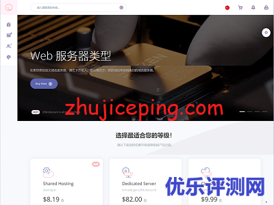 cloudsilk：日本VPS开卖，强制三网日本CMI，360元/年-512M内存/1核/10gSSD/800G流量
