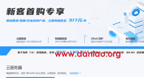 恒创科技：全场3折，低至28元/月(香港云服务器1C/1G/50G/2MCN2)，可选高防/中国香港/美国服务器(CN2+BGP)