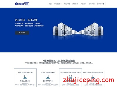 tripodcloud：靠谱美国cn2 gia vps，8.8折优惠，三网直连(电信CN2 GIA联通AS4837移动CMI)